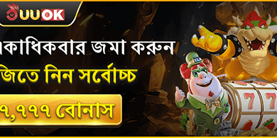 Welcome Slot Bonus