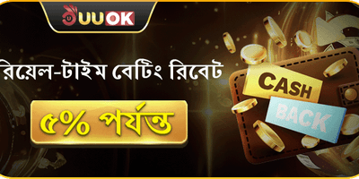 Daily Cashback Offer