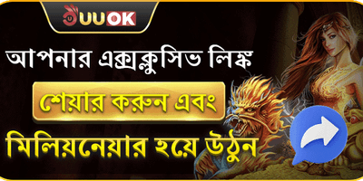 Weekly Jackpot Booster
