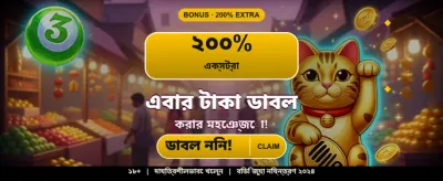 Best Online Gaming Experience
